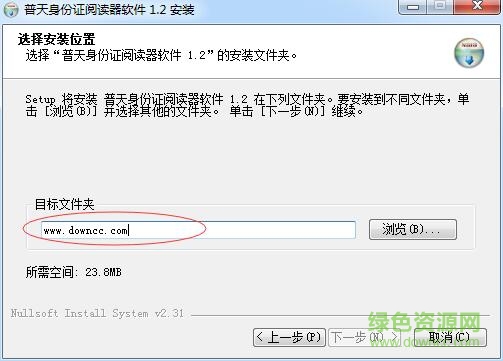 普天身份证阅读器软件 普天身份证阅读器软件