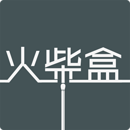火柴盒软件下载v1.0 官网pc版