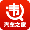 汽车之家违章查询助手电脑版下载v4.3.1 pc版