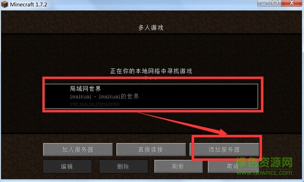 麦块我的世界盒子 麦块我的世界盒子