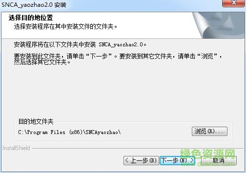 陕西药械CA证书助手