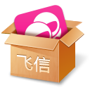 飞信2016和沟通版下载v5.6.8830.0 官方免费版