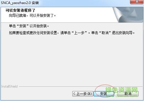 陕西药械CA证书助手