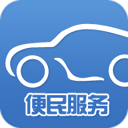 武汉交警pc版下载v3.9.5 官方最新版