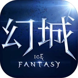 爱奇艺幻城微端下载v1.0.0.8 官方最新版