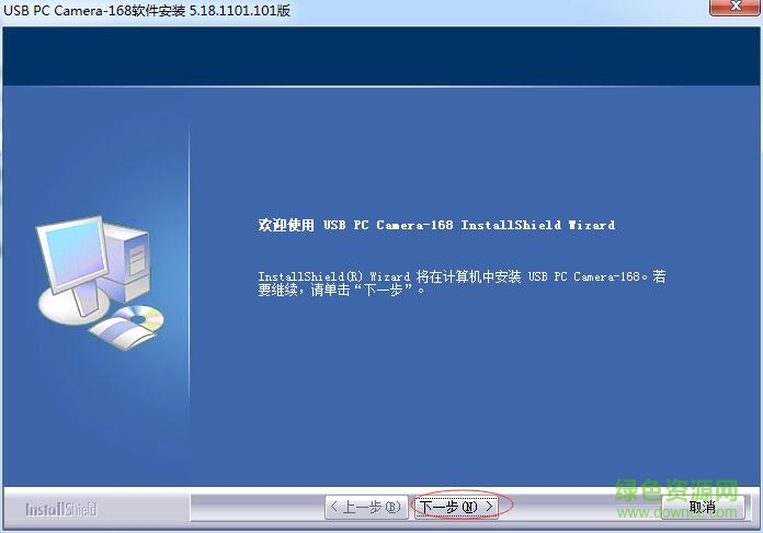 达克浩思168摄像头驱动