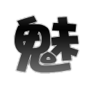 7k7k枪林弹雨鬼魅辅助下载VSP0.1 最新免费版