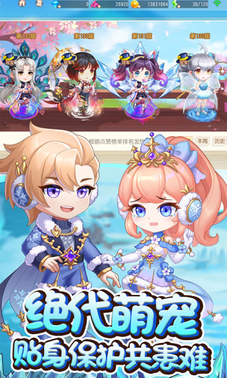 弹弹岛2电脑版 弹弹岛2电脑版