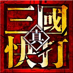 真三国快打online电脑版下载v3.2 官网pc版