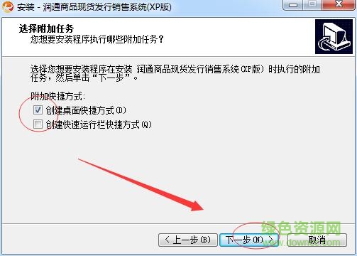 润通邮币卡交易客户端