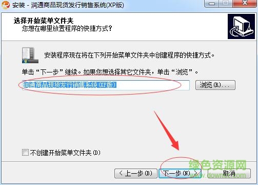润通邮币卡交易客户端