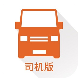 货拉拉司机电脑版下载v2.8.2 官方pc版