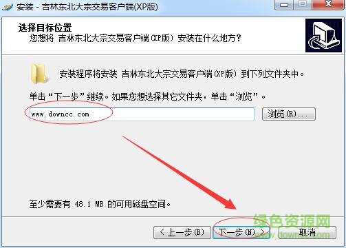 东北大宗邮币卡交易软件 东北大宗邮币卡交易软件