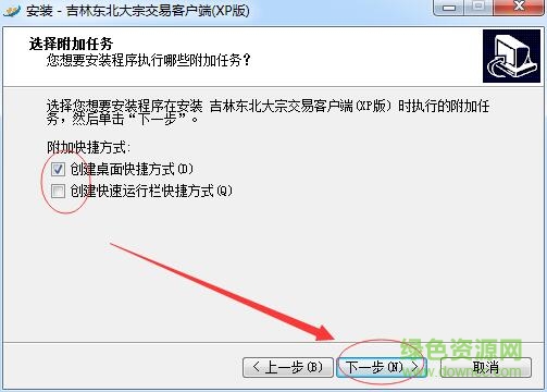 东北大宗邮币卡交易软件 东北大宗邮币卡交易软件