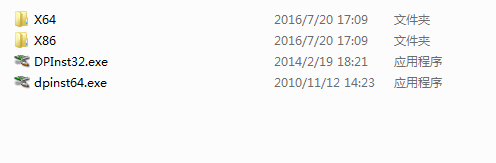 理光sp212snw打印机驱动