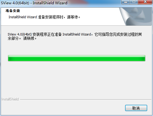 sview三维浏览器