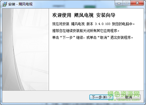 yaotv飓风网络电视 yaotv飓风网络电视