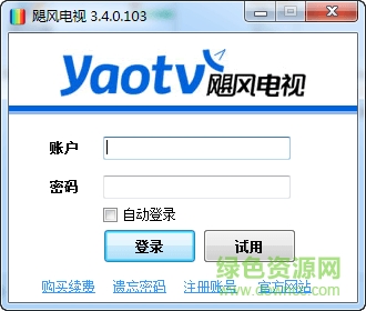 yaotv飓风网络电视 yaotv飓风网络电视