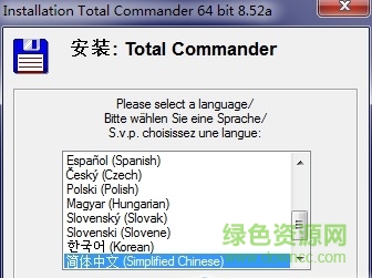 无人深空Total Commander+PSARC插件 无人深空Total Commander+PSARC插件