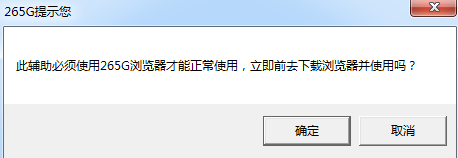 3346游戏辅助制作工具 3346游戏辅助制作工具