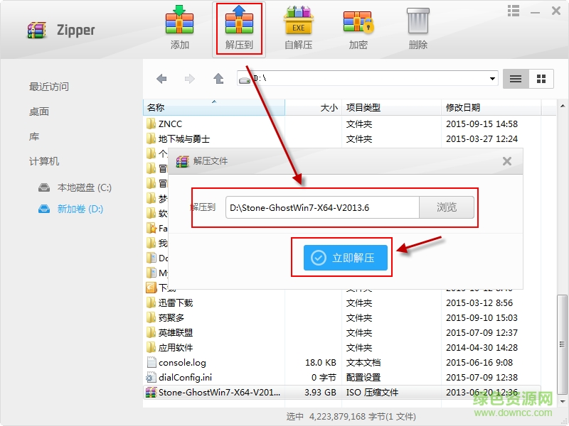 zipper压缩 zipper压缩