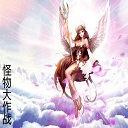 魔兽地图怪物大作战1.13正式版下载附隐藏英雄密码+攻略