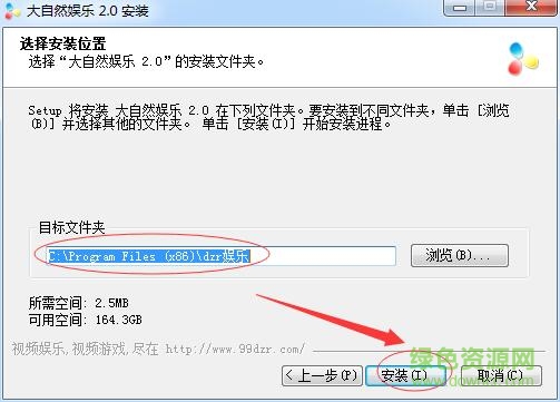 大自然娱乐视频社区