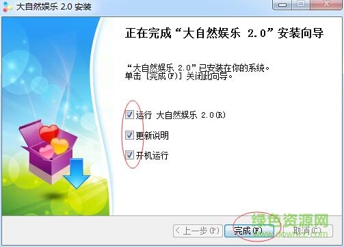 大自然娱乐视频社区