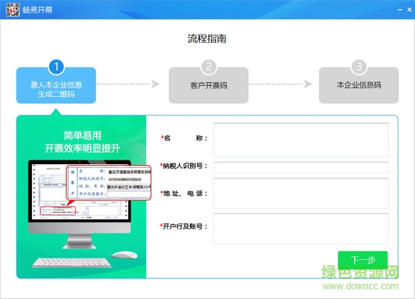 畅易#229;#188;#8364;#231;¥