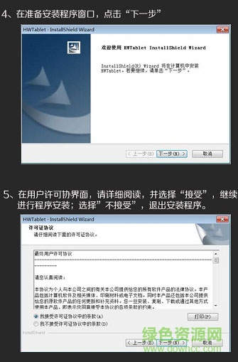 汉王创艺新星0504驱动 汉王创艺新星0504驱动