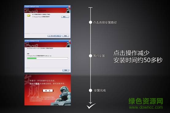 文明笔汉朝篇驱动v10 文明笔汉朝篇驱动v10