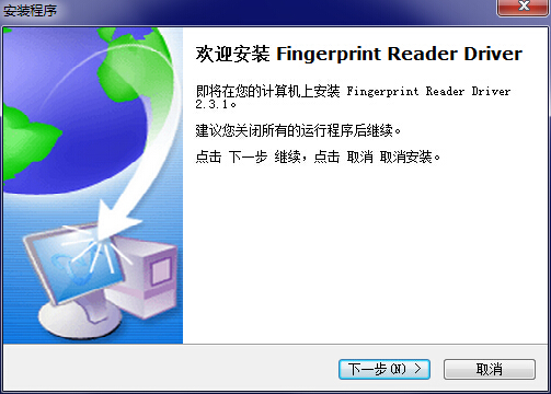 中控m300plus驱动