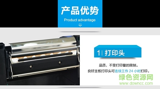 爱宝a1180条码打印机驱动