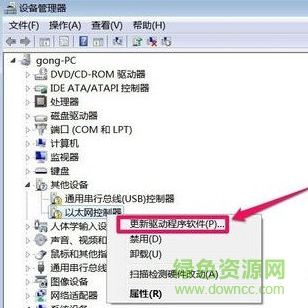 以太网控制器万能驱动 以太网控制器万能驱动