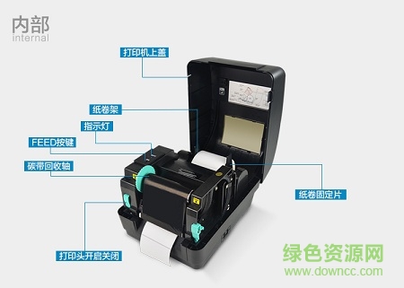 爱宝a1180条码打印机驱动