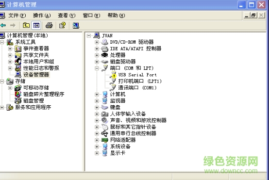 亿利达短信猫usb驱动