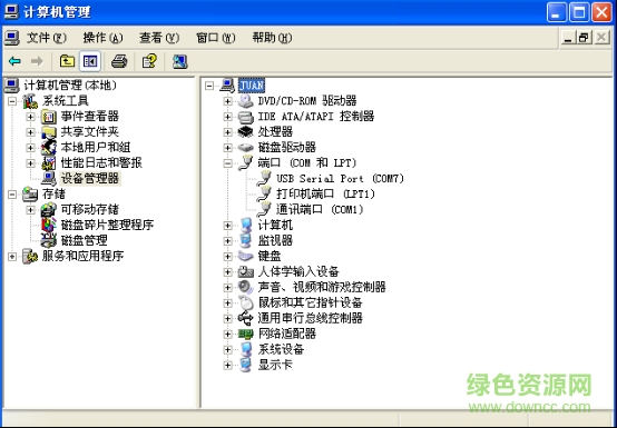 亿利达短信猫usb驱动