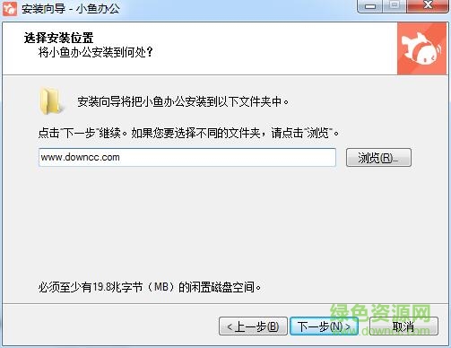 小鱼办公电脑版 小鱼办公电脑版