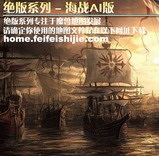 海魔战AI版3.3_魔兽RPG地图下载附隐藏英雄密码