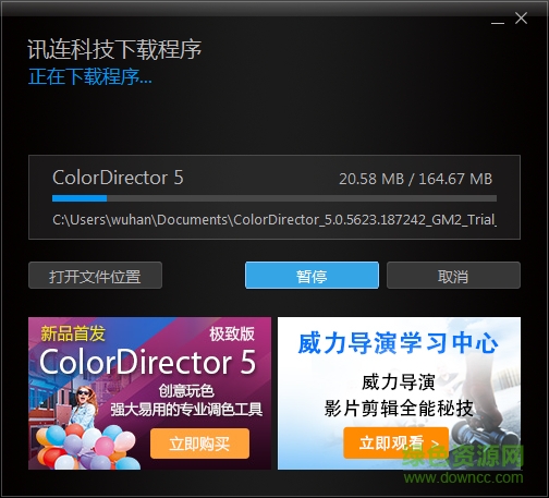 ColoDirector.png ColoDirector