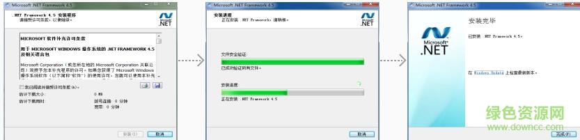泛微e-message客户端 泛微e-message客户端