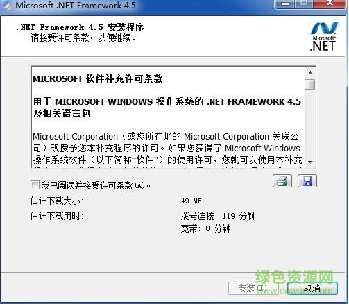 泛微e-message客户端 泛微e-message客户端