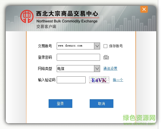 西北大宗交易软件_downcc.png 西北大宗交易软件