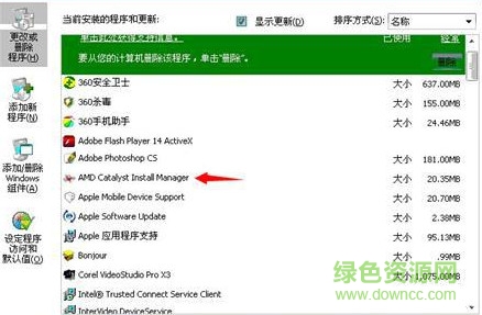驱动人生6网卡版下载
