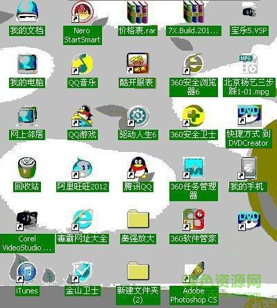 驱动人生6网卡版