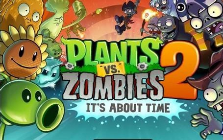植物大战僵尸2电脑版