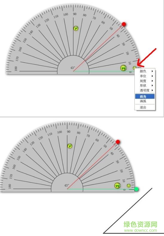 东方中原电子白板软件 东方中原电子白板软件