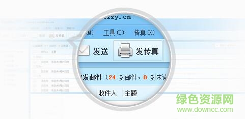 金牌邮局客户端 金牌邮局客户端
