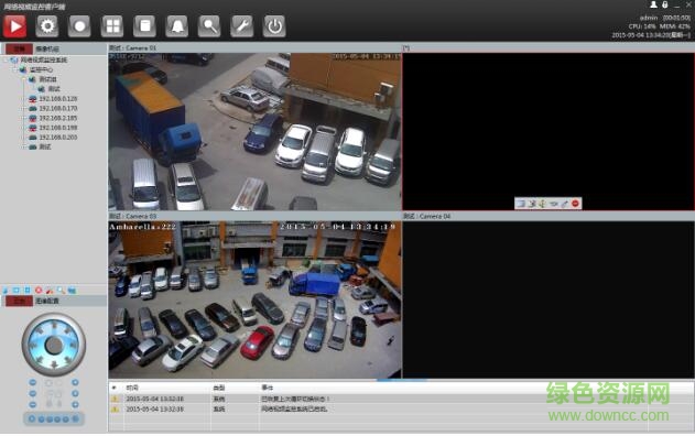 福凯威网络高清监控软件