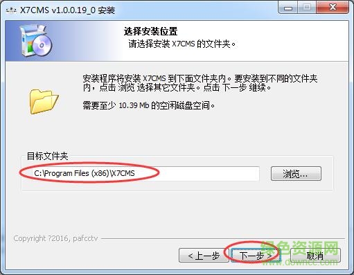 平安福监控软件 平安福监控软件